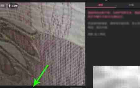 QQ群课堂视频播放教程