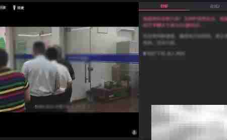 QQ群课堂视频播放教程