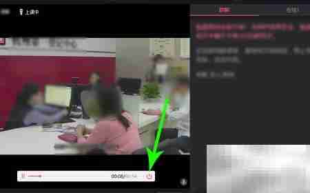 QQ群课堂视频播放教程