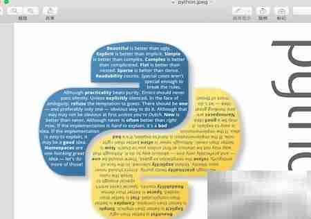 MacBook批量处理百度图片