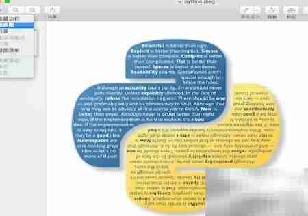 MacBook批量处理百度图片