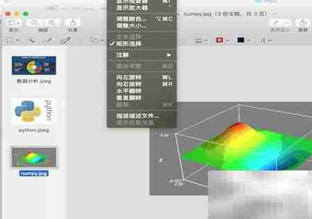 MacBook批量处理百度图片