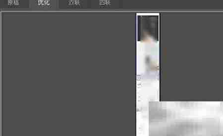 PS切片保存为JPEG却成GIF