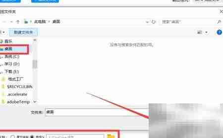 AVI转MP4最快软件推荐