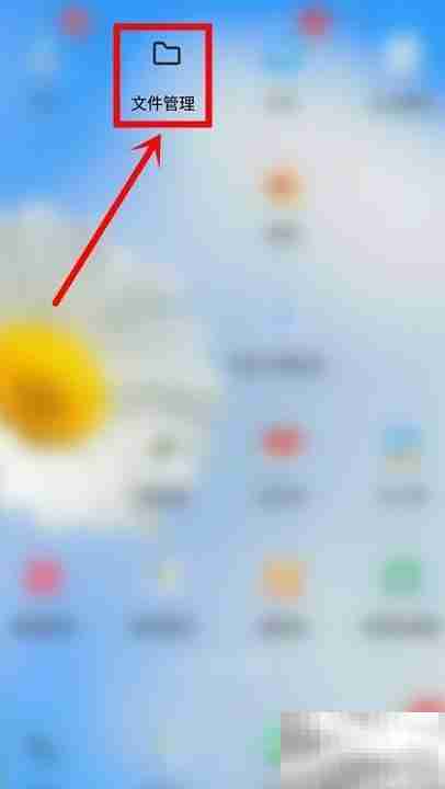 LRC文件打开方法详解