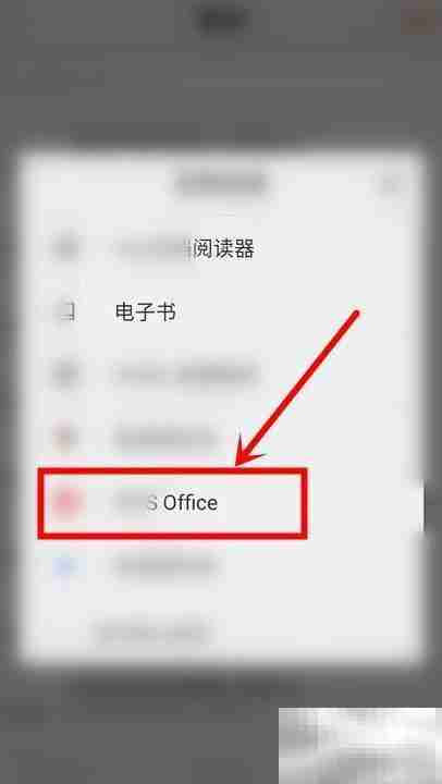 LRC文件打开方法详解