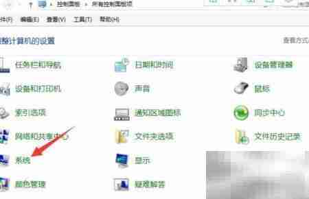 安装软件时如何修改安装路径