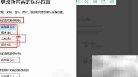 安装软件时如何修改安装路径