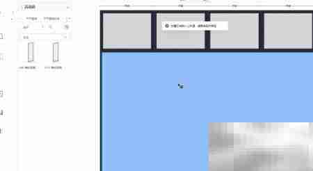 酷家乐门窗设计流程