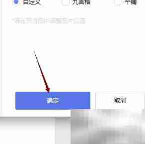 美图秀秀如何加图片水印