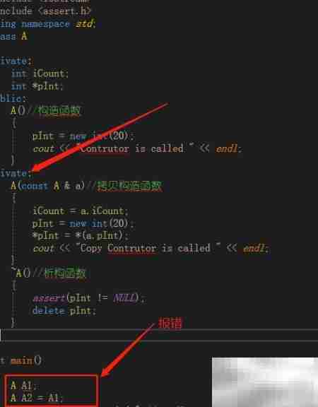 C++拷贝构造:浅拷贝与深拷贝解析