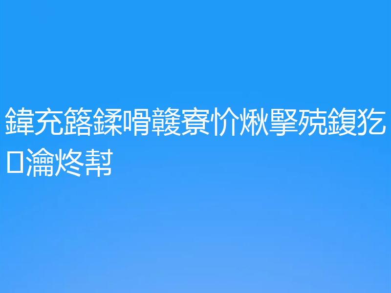 鍏充簬鍒嗗竷寮忦煍掔殑鍑犵瀹炵幇