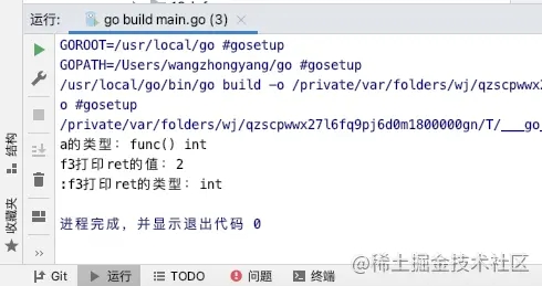 Go语言func匿名函数闭包示例详解