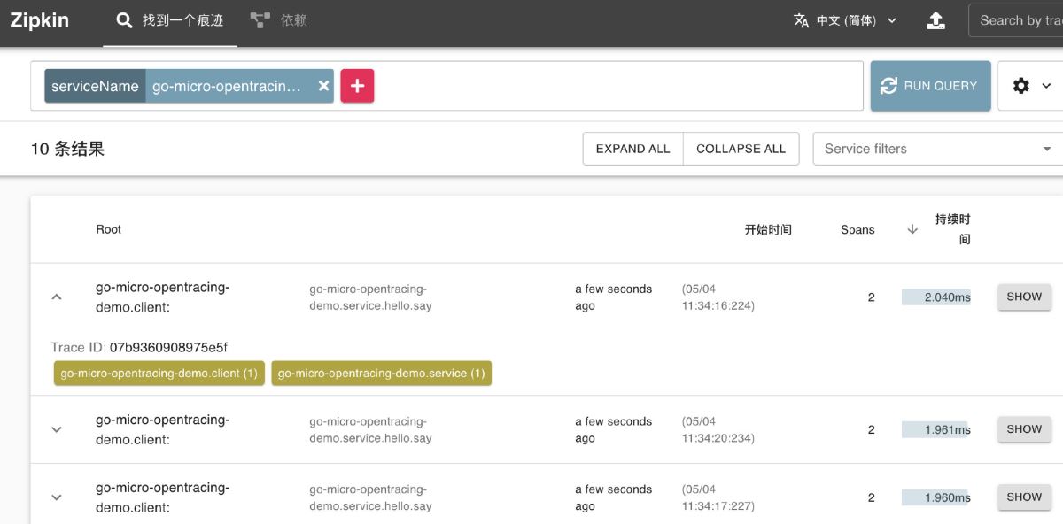 gomicro集成链路跟踪的方法和中间件原理解析