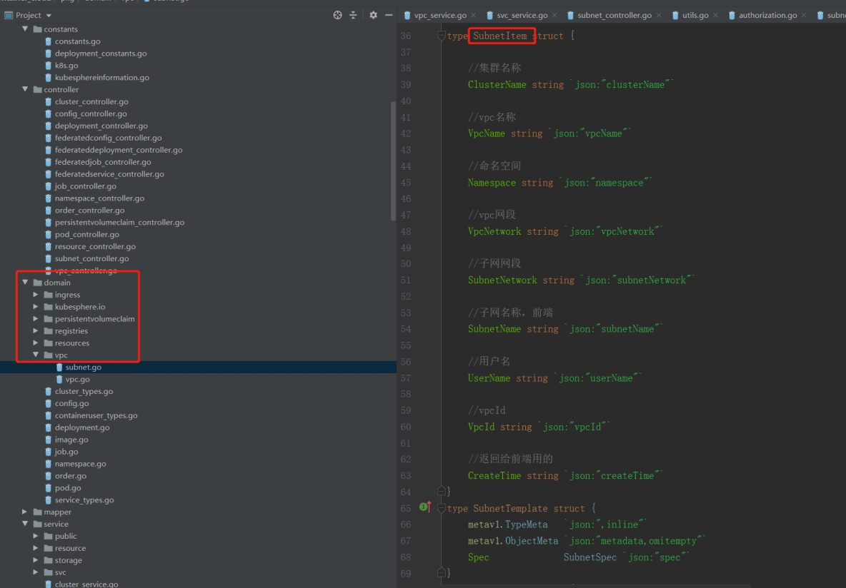 Golang中 import cycle not allowed 的解决方法_回滚_07