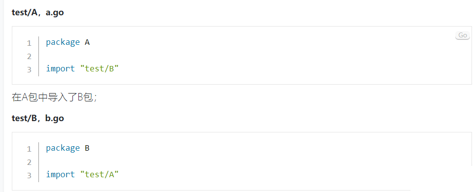 Golang中 import cycle not allowed 的解决方法_数据库_08
