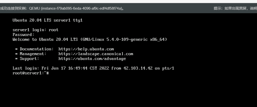 Ubuntu安装Mysql+启用远程连接的完整过程
