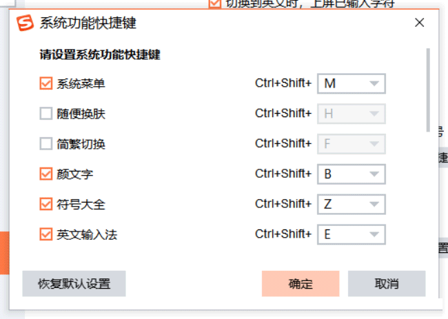 解决goland,idea等全局搜索快捷键失效问题_快捷键_05