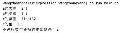Golang易错知识点汇总