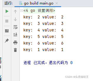 详解Golang Map中的key为什么是无序的