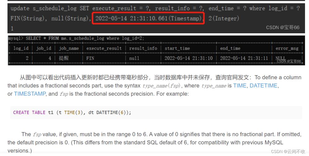 实际运行的时候在保存的时候，