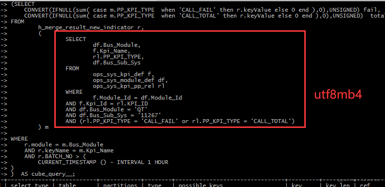 MySQL--SQL优化案例--隐式字符编码转换_mysql_10