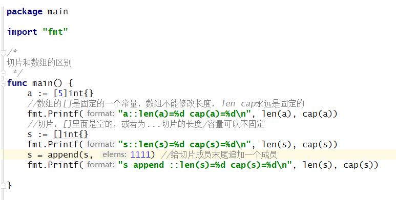 golang数组-----寻找数组中缺失的整数方法