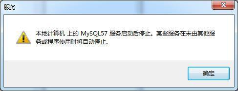 「效率源技术实战」如何对有访问密码的MySQL数据库进行取证？