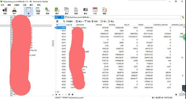 「效率源技术实战」如何对有访问密码的MySQL数据库进行取证？