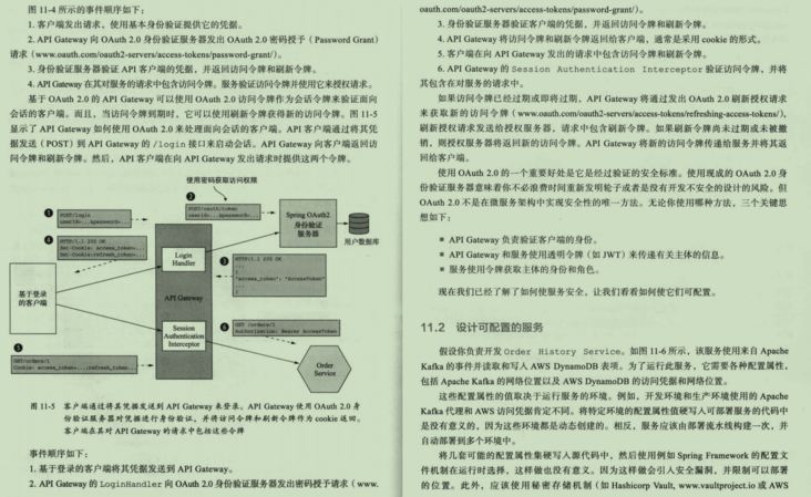 阿里9年老开发终于总结出微服务架构设计模式PDF了