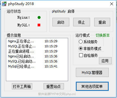 启动以后是这样的，因为我问题已经解决了，解决之前忘记截图了，所以这里模拟一下。