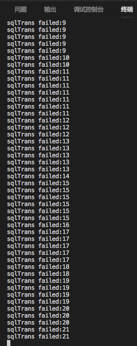 optimisticTrans-failed