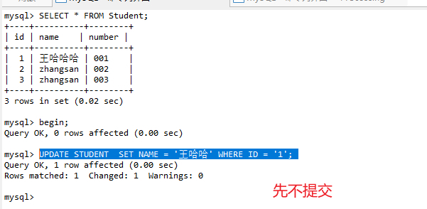 先不提交 先不提交