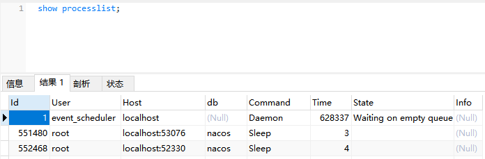 输入的查询 SQL 语句，是如何执行的？