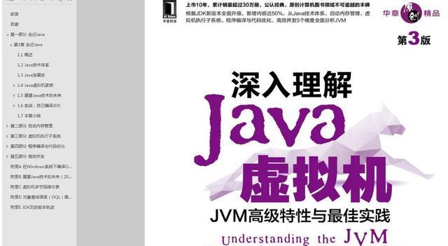 阿里架构师精心整理：JVM+MySQL+分布式+微服务，剑指阿里，冲锋