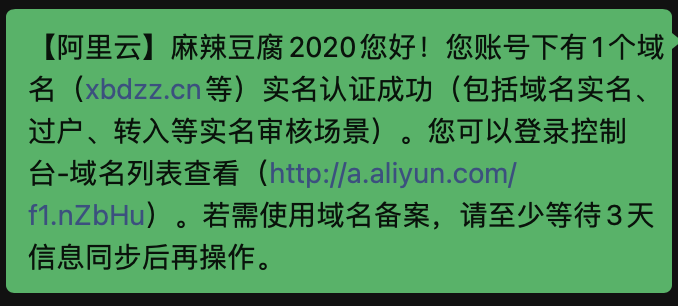 鎴戣繕闇€瑕佺瓑涓夊ぉ