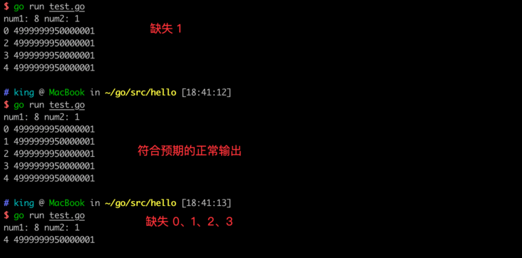 goroutine使用channel阻塞执行时存在缺失的情况