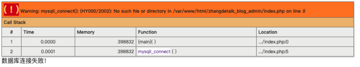 Dockerfile 方式定制 lnmp 环境