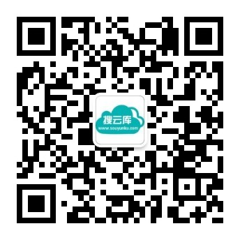 关注公众号-搜云库