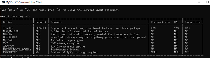 查看MySQL提供的所有存储引擎