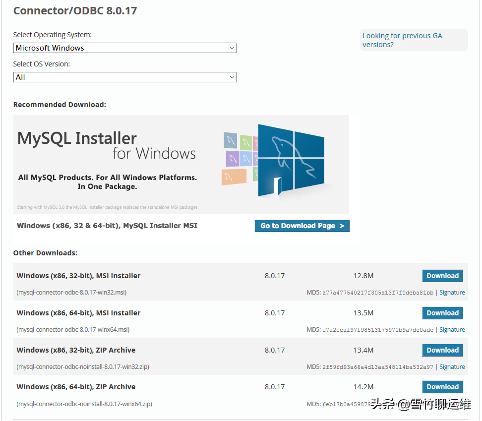 如何在 SQL Server 中创建和配置链接服务器以连接到 MySQL