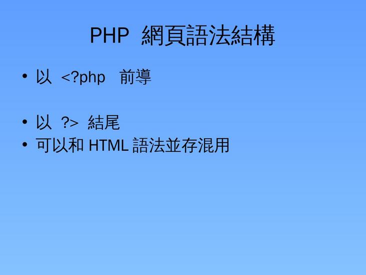 php_mysql_gtwdfu_1440-02.jpg