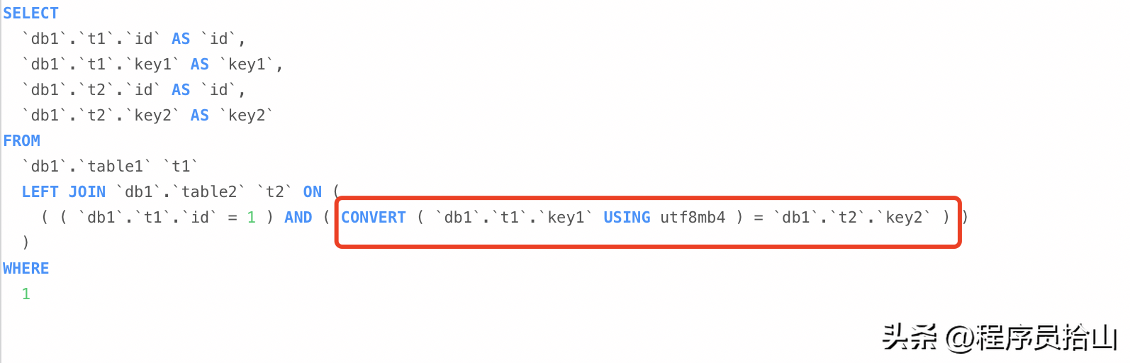 MySQL：两张表编码方式不一致，关联查询一定会导致索引失效吗？