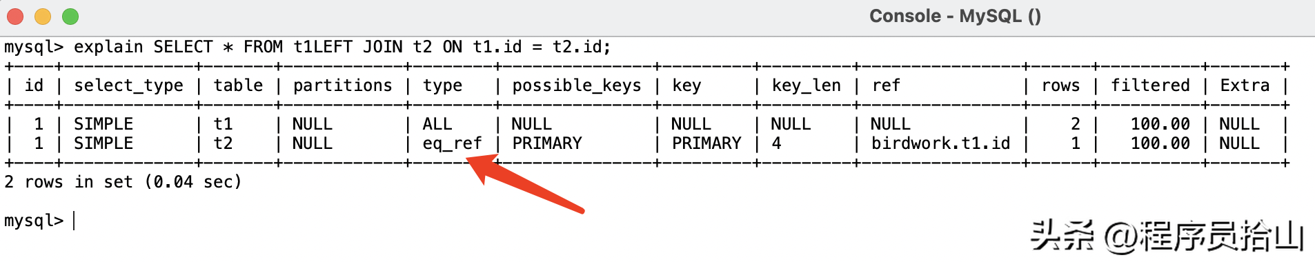 MySQL：连Explain的Type类型都没搞清楚，怎敢说精通SQL优化？