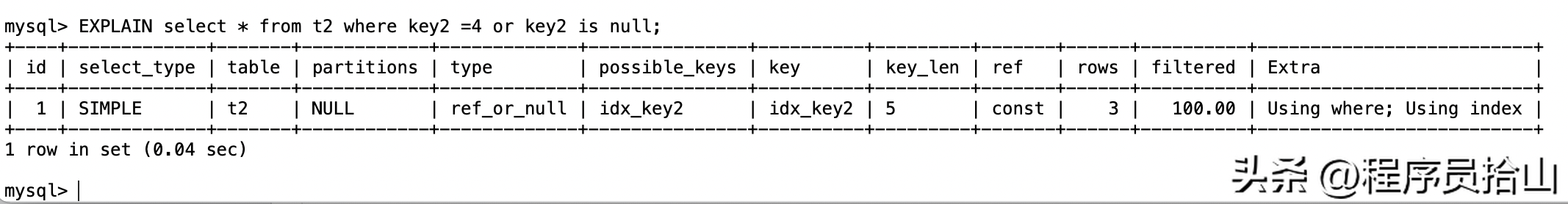 MySQL：连Explain的Type类型都没搞清楚，怎敢说精通SQL优化？