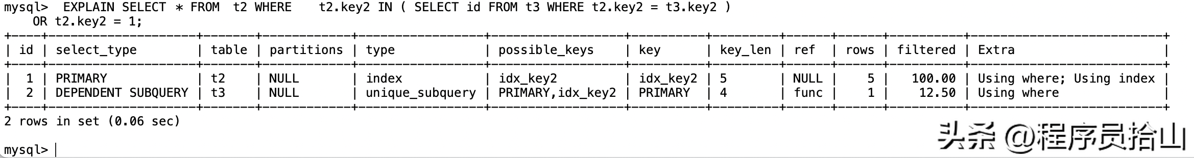 MySQL：连Explain的Type类型都没搞清楚，怎敢说精通SQL优化？