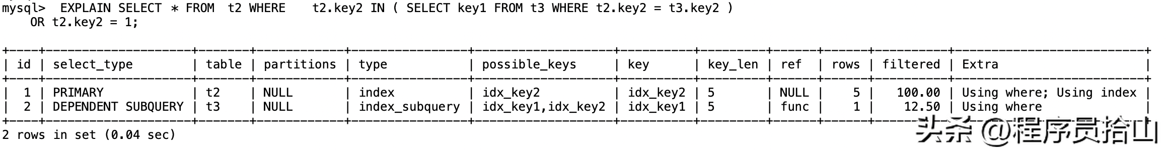 MySQL：连Explain的Type类型都没搞清楚，怎敢说精通SQL优化？