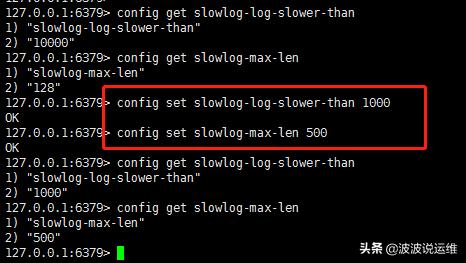 详解Redis慢查询功能--快速定位性能瓶颈