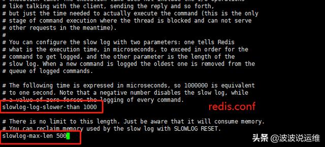 详解Redis慢查询功能--快速定位性能瓶颈