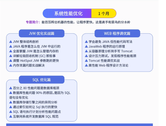 Java程序员，2019，别戴着“耳机”工作了 好好的提升自己的综合能力